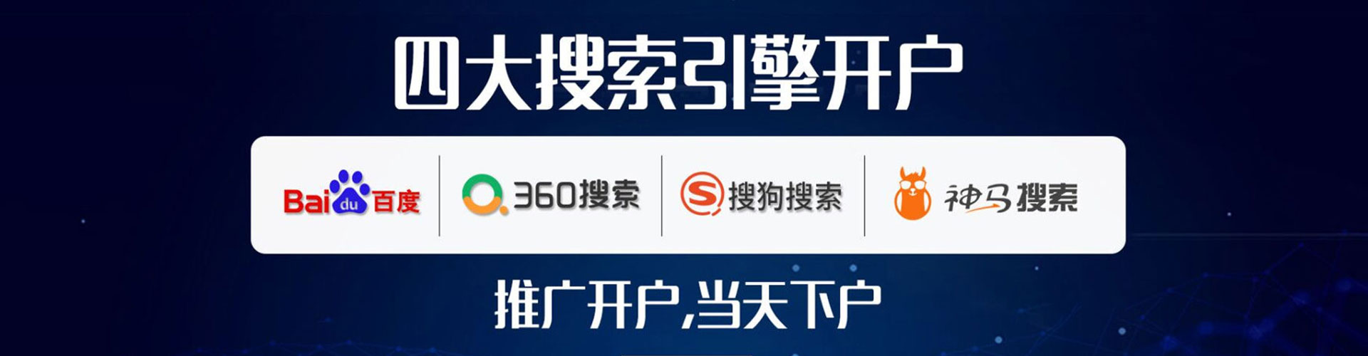 忻城百度运营推广