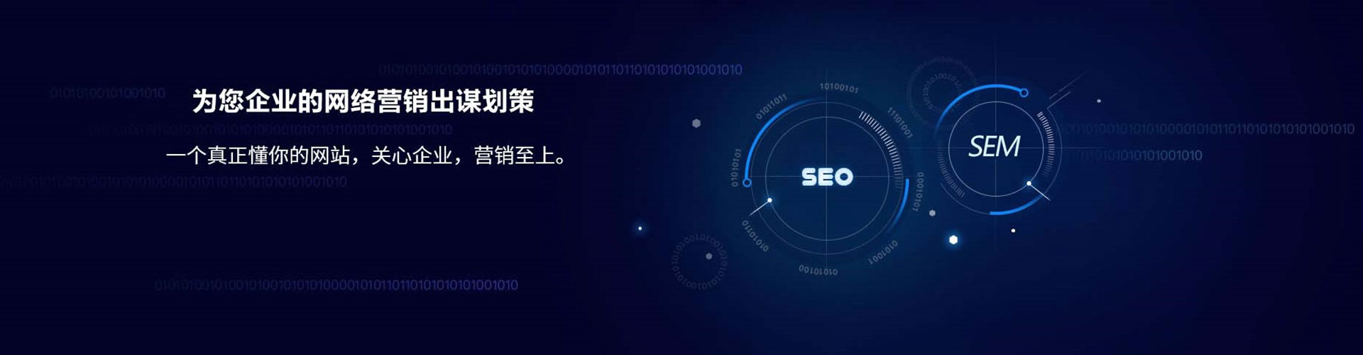 忻城竞价广告